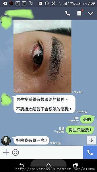 台北美甲教學新北接睫毛教學台北美睫教學推薦舞睫 月薪60k不是夢台北接睫毛教學假日開班