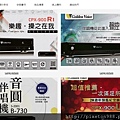 台北音響店推薦最便宜音圓伴唱機全新二手金嗓點歌機台北專賣店奇宏音響特價