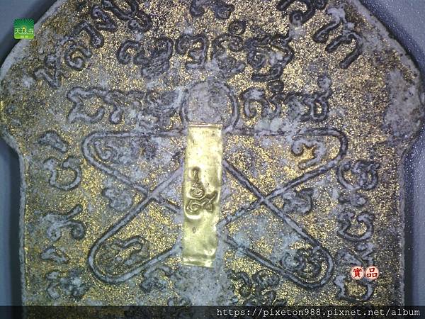 泰國佛牌 泰國神牌文化 泰國護法神 Thai amulets 瓦給猜優崇迪 瓦拉康崇迪佛牌圖鑑