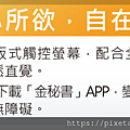行動式ktv專賣店.png