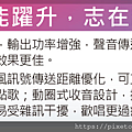 伴唱機.png