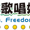 金嗓伴唱機.png