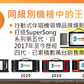 移動式點歌機.png