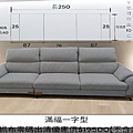 三峽沙發工廠4.png