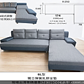 三峽沙發工廠1.png