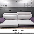 三峽沙發門市2.png