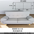 三峽沙發門市6.png