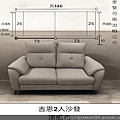 台北沙發工廠2.png