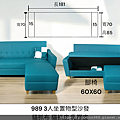 石墨烯沙發1.png