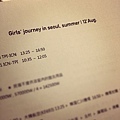 Girls' journey