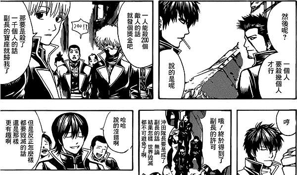 銀魂原作592訓 669訓 銀ノ魂篇就是各種回憶殺安利文 衡之 痞客邦