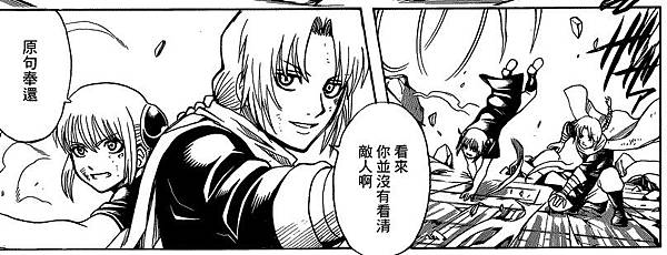 銀魂原作592訓 669訓 銀ノ魂篇就是各種回憶殺安利文 衡之 痞客邦