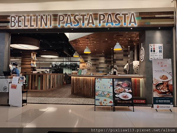 【食記】中和環球美食推薦-Bellini Pasta Pas