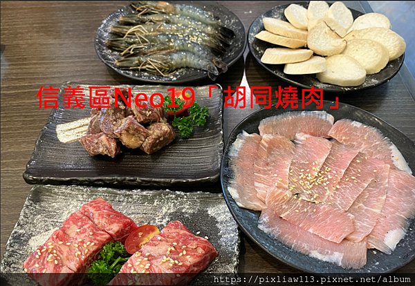 【美食推薦】涮乃葉syabu-yo-日式涮涮鍋吃到飽，肉盤無