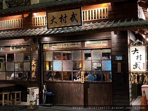 板橋美食|大村武串燒居酒屋-江翠店 日式風格梅酒暢飲2小時只