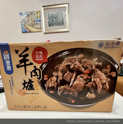 好市多鮮煮藝-羊肉爐-大塊羊肉真過癮