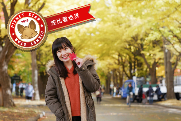 焦點人物 2018年度最佳搜尋力 波比 痞客邦人物誌 痞客邦