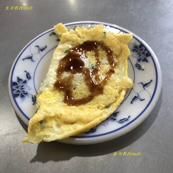 京華涼麵