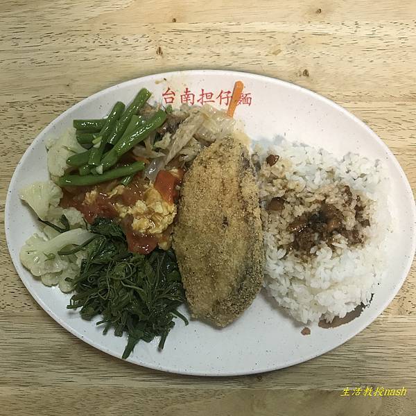 饗味小吃館