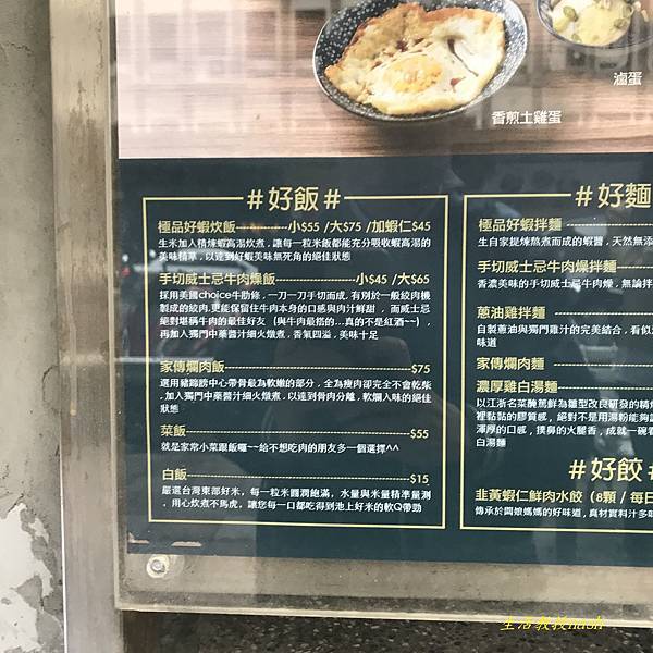 忠青商行 (8)