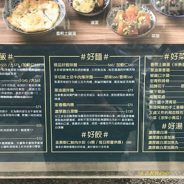 忠青商行 (9)