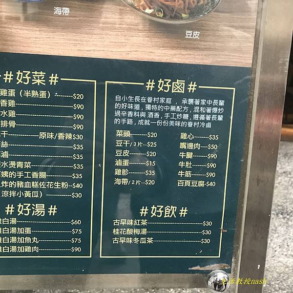 忠青商行 (10)