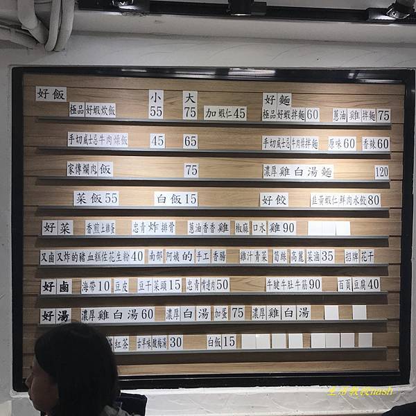 忠青商行 (11)