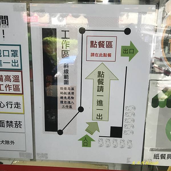 小肥小吃店 (4)