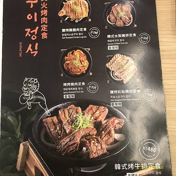 偷飯賊 微風台北車站店 (7)