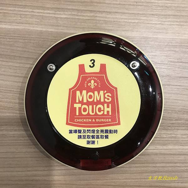 MoM's Touch南京三民 (2)