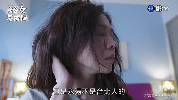 俗女養成記_第一集_2.png 俗女養成記_第一集_2.png