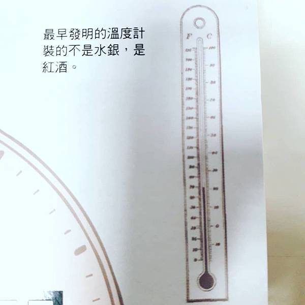 我們如何丈量世界_封面_3.jpg 我們如何丈量世界_封面_3.jpg