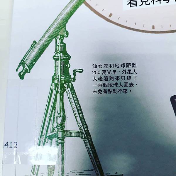 我們如何丈量世界_封面_1.jpg 我們如何丈量世界_封面_1.jpg
