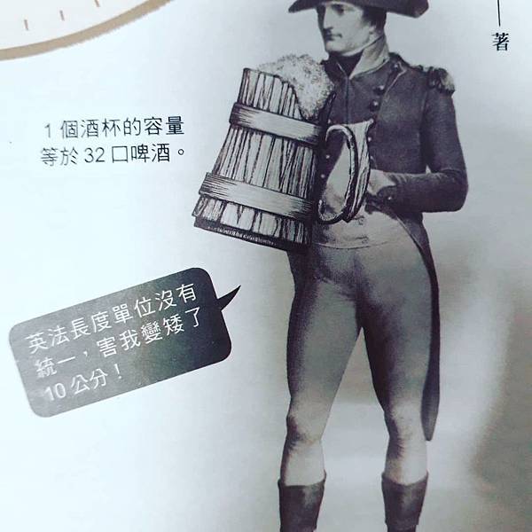 我們如何丈量世界_封面_4.jpg 我們如何丈量世界_封面_4.jpg