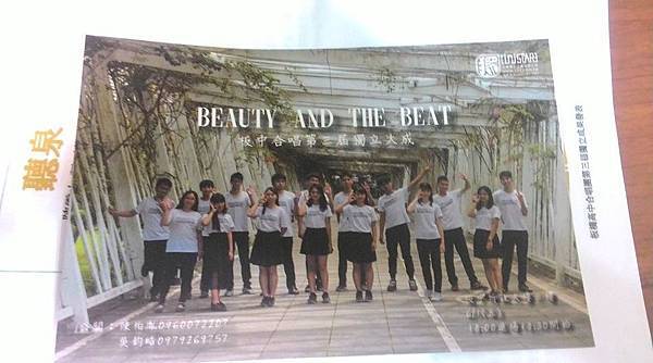 20180602_板橋高中合唱團2018年第三屆獨立成果發表會2.jpg 20180602_板橋高中合唱團2018年第三屆獨立成果發表會2.jpg