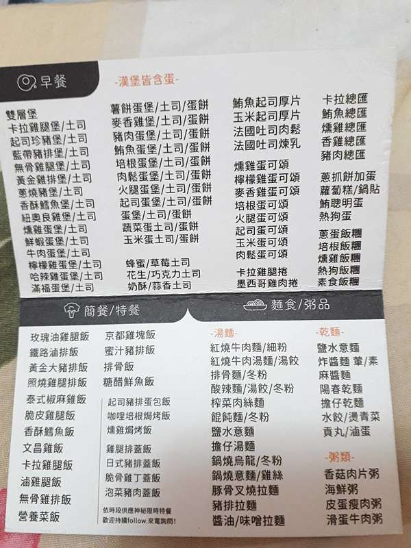 嘉義大學新生之生存手冊 食衣住行大公開 讓學長姊告訴你7個注意事項 嘉義大學新生請進 小葉白筆不是筆 痞客邦