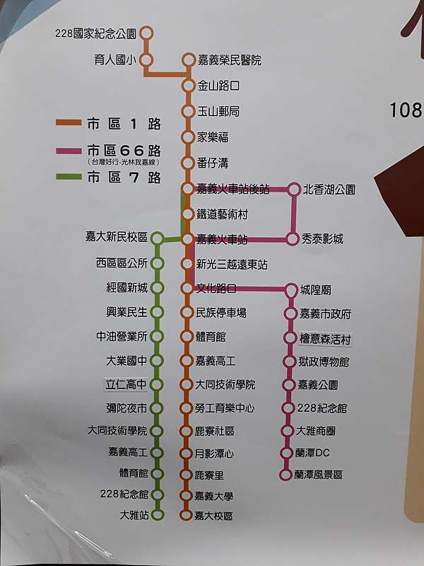 嘉義大學新生之生存手冊 食衣住行大公開 讓學長姊告訴你7個注意事項 嘉義大學新生請進 小葉白筆不是筆 痞客邦