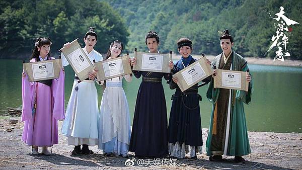 大宋少年志_七齋六子_殺青_卷軸.jpg 大宋少年志_七齋六子_殺青_卷軸.jpg