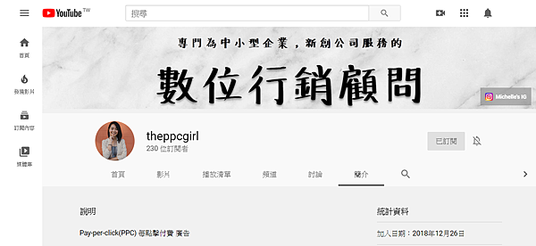 數位行銷顧問.png 數位行銷顧問.png