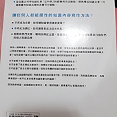 7本書增進寫作能力_知識內容寫作課_封底.jpg