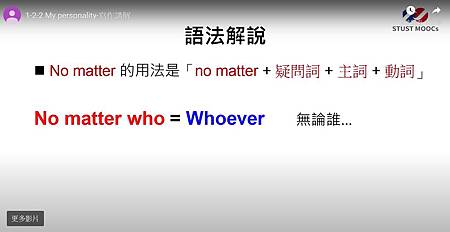 英文段落寫作_no matter用法.jpg 英文段落寫作_no matter用法.jpg