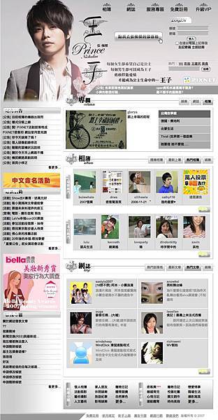 PIXNET 張棟樑魔幻狐 (20070605)