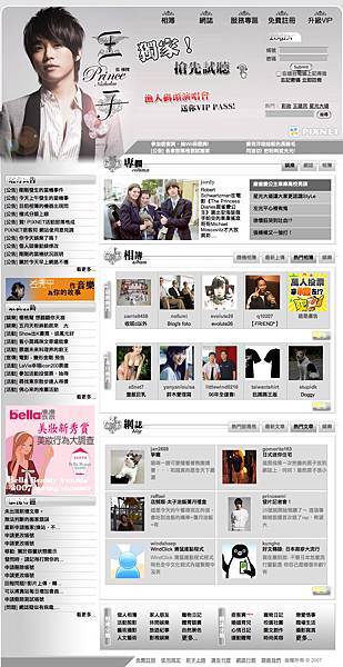 張棟樑PIXNET魔幻狐 (200706012)