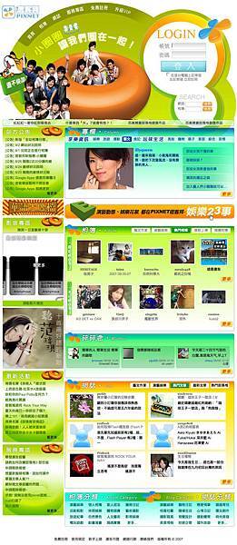 小圈圈4 PIXNET痞客邦魔幻狐 (20070908)