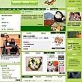 小圈圈yo起來 痞客邦首頁 魔幻狐(20080215)