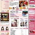 資生堂 PIXNET 痞客邦 (20080412).jpg