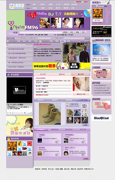 Dj票選  PIXNET 痞客邦  (20080513)