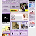 Dj票選 PIXNET 痞客邦 (20080513)