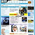 TutorABC PIXNET 痞客邦 (20080519)