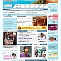 超感應.jpg PIXNET 痞客邦 (20080521)